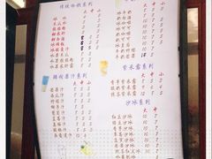 -木瓜老店