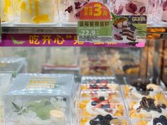 -味多美蛋糕(梨园店)