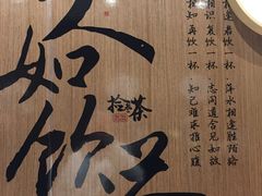 -拾叁茶(罗汉巷店)