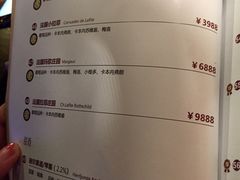 -胡桃里乐队酒馆(鎏嘉码头店)