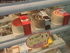 -糖涩(新佳丽店)