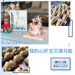 -安悦贝月子中心