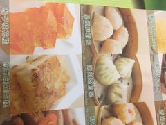 -添好运点心专门店(北角店)