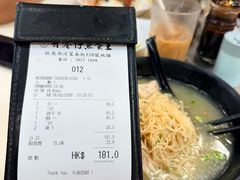 -章记香港仔鱼蛋王(西洋菜街店)
