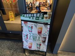 -星巴克(广州淘金路店)