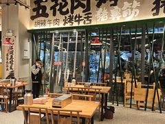 -李不管把把烧(天府三街店)