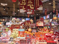 -九木杂物社(新奥购物中心店)