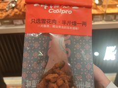 -上海世纪汇广场
