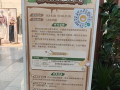 -武汉荟聚