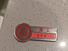 -海底捞火锅(河东万达广场店)