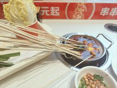 -大斌家串串火锅(上河国际店)