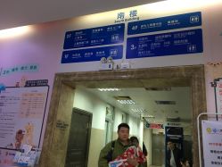 点击看大图 -广州市妇女儿童医疗中心(妇婴院区)