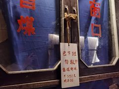 -和平菓局(王府井店)