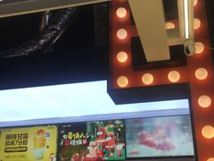 -7分甜(天津南开大悦城店)