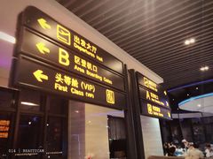 门面-法兰度航空主题餐厅(端州店)