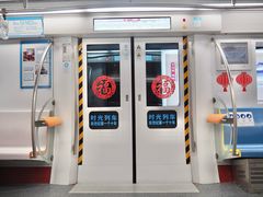 -建国门(地铁站)