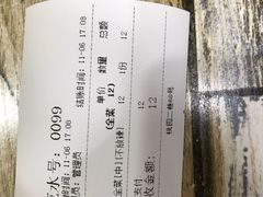 -火辣辣麻辣粉(桃园二巷店)