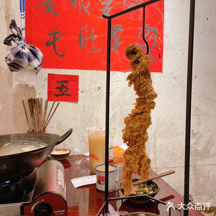 太原不错的重庆火锅