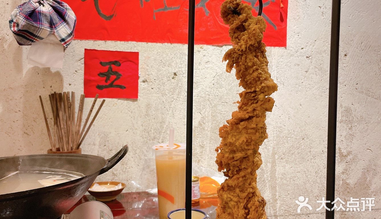 太原不错的重庆火锅