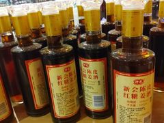 -优之名鹅城