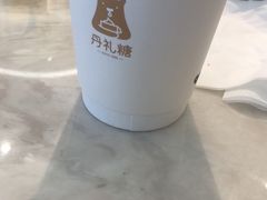 -丹礼糖甜品