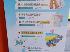 -吾悦广场(南京鼓楼店)