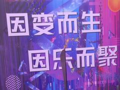 -唱吧麦颂KTV(马驹桥店)