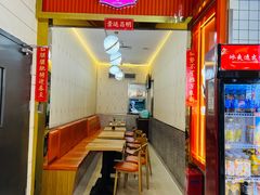 -白玉兰食品甜凤店(合生汇店)
