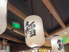 -沼津港渔市(宏伊国际广场店)