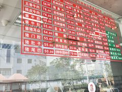 -陆稿荐观前街店