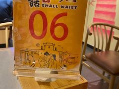 -大话小腰(鸟巢店)