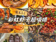 -三个渔夫·蒸汽海鲜(小白楼店)