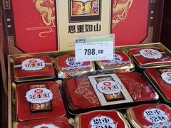 -永辉超市(双元大道店)