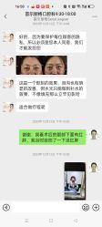 -上海首尔丽格医疗美容医院