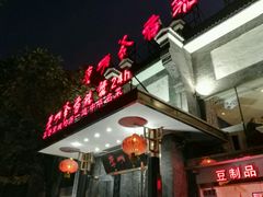 -李老爹香辣蟹(宣武门店)