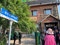 -北极村旅游风景区