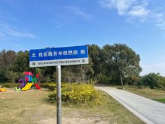 -七的湖·晚芳亭·阳澄湖农家菜·大闸蟹(莲花岛店)