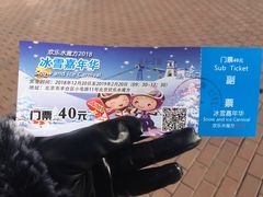 -欢乐水魔方水世界