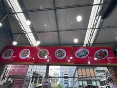 -榮泰米粉湯(Left Shop)