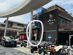 -弘益铭家九炙社韩国烤肉料理(尚美店)