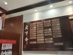 -老半斋(福州路店)