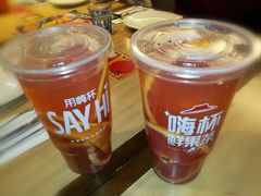 柚遇大吉岭嗨杯鲜果茶-必胜客(欢乐颂店)