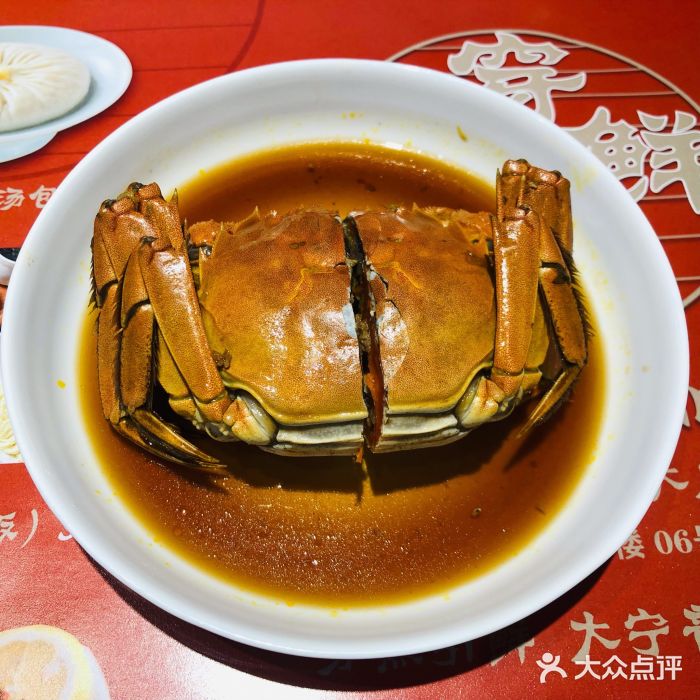 穿蒸引鲜·嗲记(正大广场店)嗲记秘制醉蟹图片