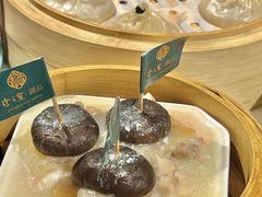-珍之宝御品·寻味顺德(容桂渔人码头店)