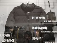 -优衣库(北京万柳华联购物中心店)