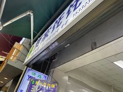 -贾家饦饦馍(回民街店)