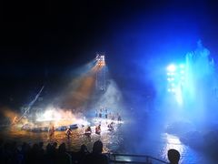 -北戴河碧螺塔海上酒吧公园