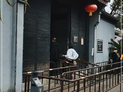 -绍兴鲁迅故里·沈园景区