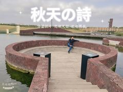 -春花秋色城市公园