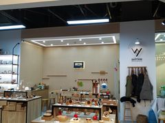 -五月木作·DIY木作文创体验店(北京路店)
